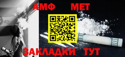 меф Заводоуковск