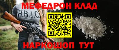 кокаин Заволжье