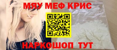 скорость mdpv Жуковский