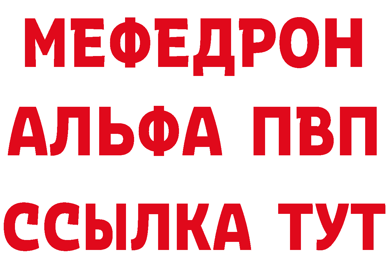 МЕТАДОН VHQ зеркало это блэк спрут Саратов