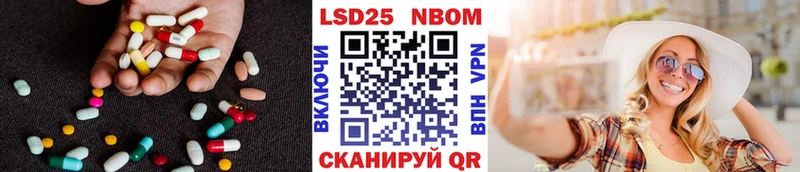 купить наркотики цена Саратов LSD-25 экстази ecstasy