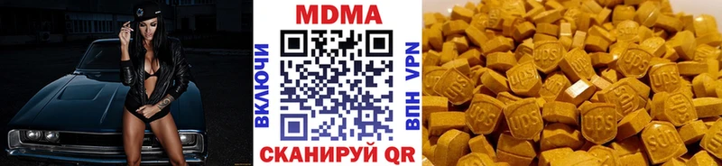 MDMA молли  ссылка на мегу   Саратов 