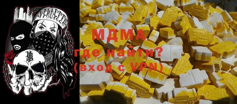 MDMA VHQ  мориарти телеграм  Саратов 