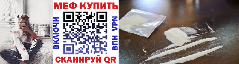 Мефедрон 4 MMC  продажа наркотиков  дарк нет официальный сайт  Саратов 