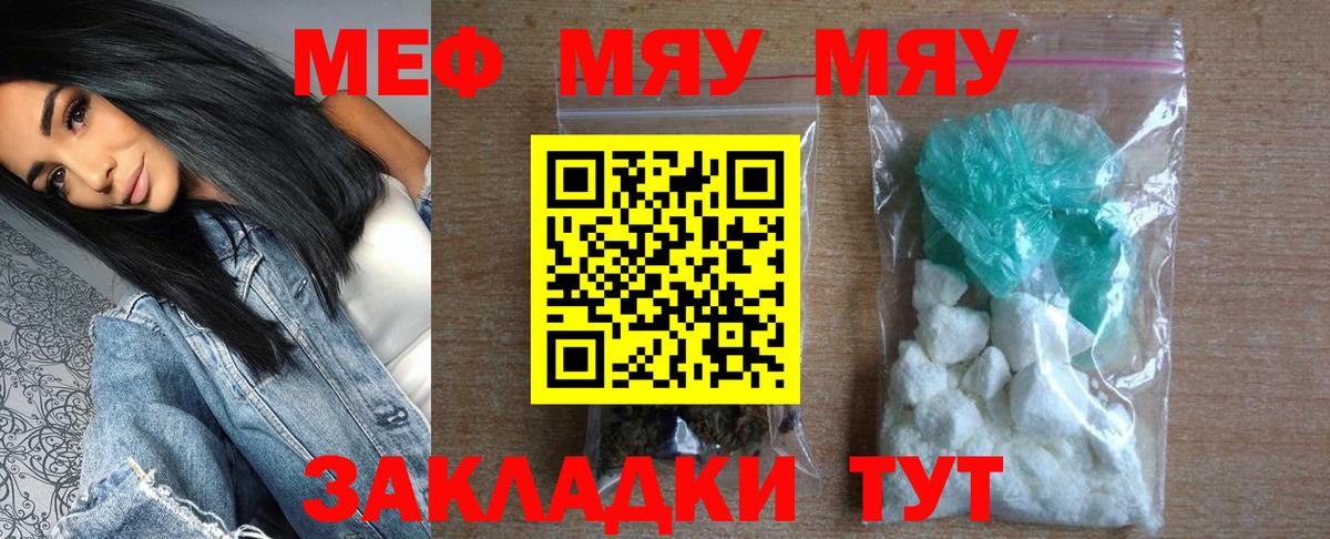 Псилоцибиновые грибы Саратов