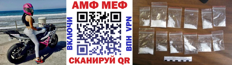 МЕТАМФЕТАМИН мет  Саратов 