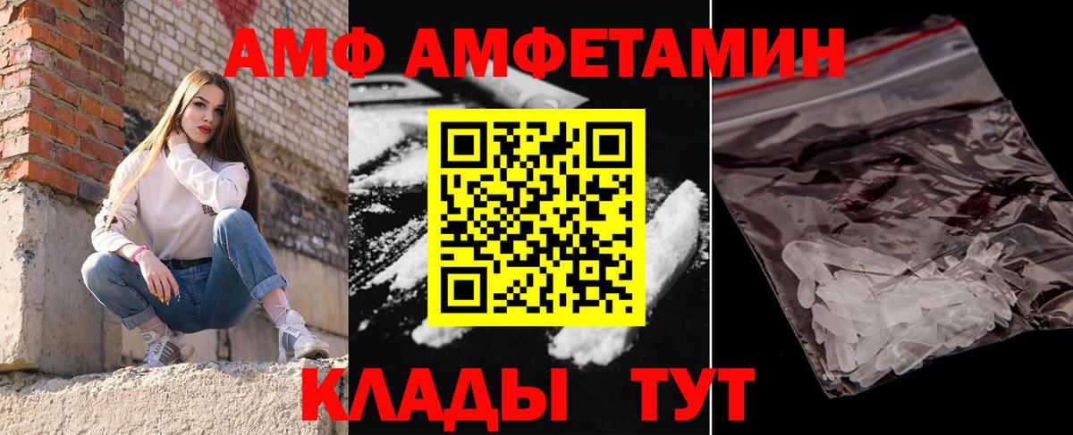 Метамфетамин Methamphetamine Саратов