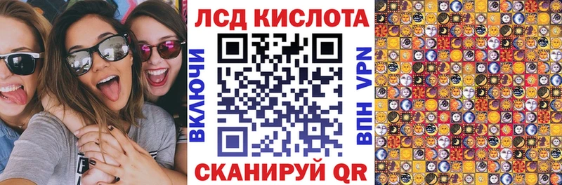 Марки N-bome 1,5мг  Саратов 