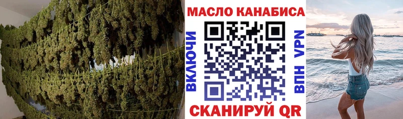 кракен ссылки  Саратов  ТГК гашишное масло 