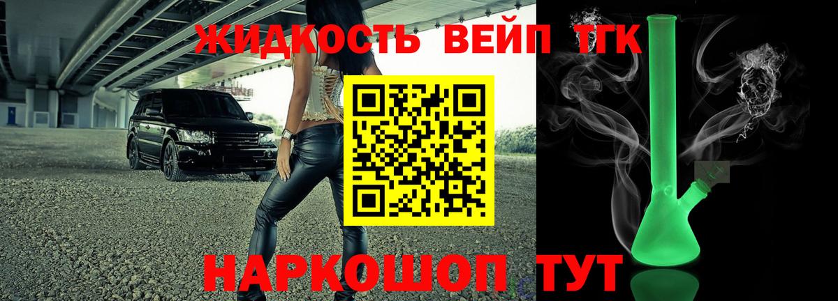 ТГК Wax Саратов