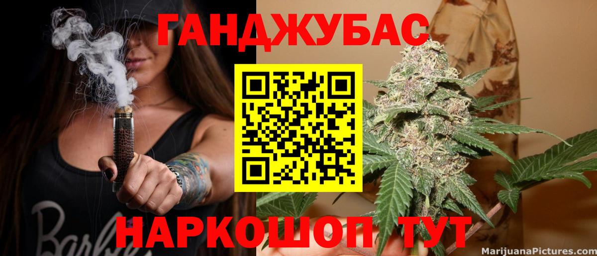Саратов  Конопля White Widow  Канабис Bruce Banner  Вход с VPN  Бошки Шишки тримм 